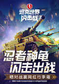 折磨三天最后还是淘汰侯宇